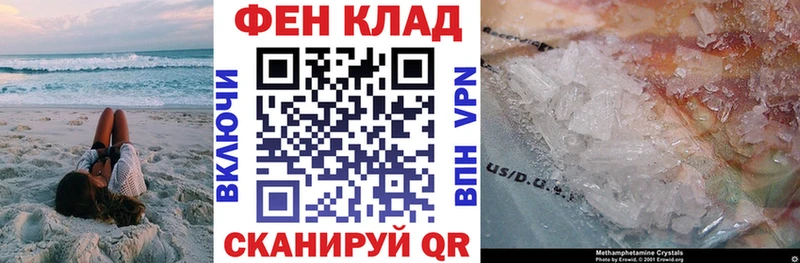 Amphetamine VHQ  нарко площадка какой сайт  Аргун 