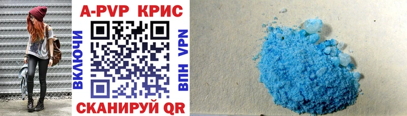 APVP крисы CK  где можно купить   блэк спрут зеркало  Аргун 