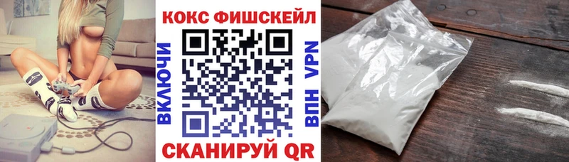 COCAIN 97%  MEGA как войти  Аргун 