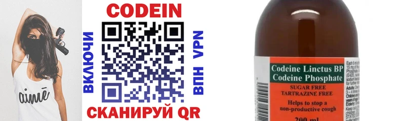 наркошоп  Аргун  сайты даркнета как зайти  Кодеиновый сироп Lean Purple Drank 