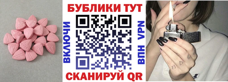 Экстази диски  даркнет сайт  Аргун 