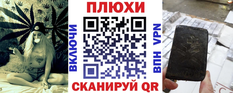 ГАШИШ гарик  Аргун 
