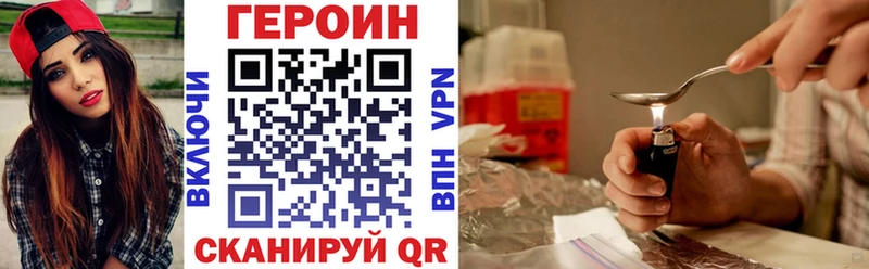 Героин VHQ Аргун