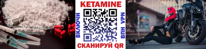 мориарти телеграм Аргун КЕТАМИН VHQ