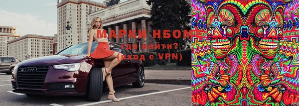амф Абинск