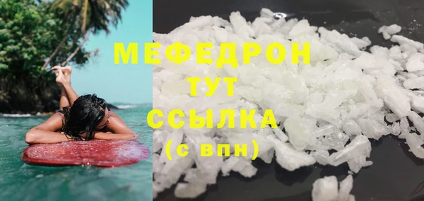 амф Абинск