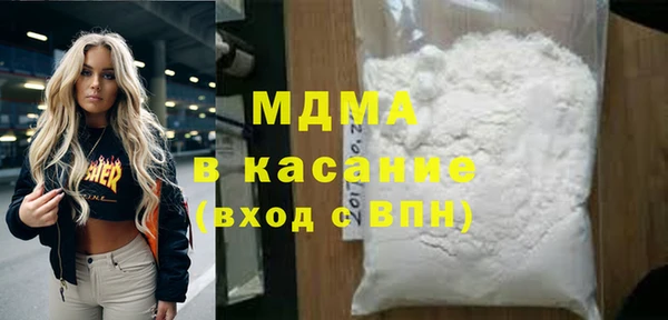 mix Абдулино