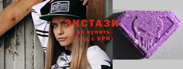 шишки Абаза