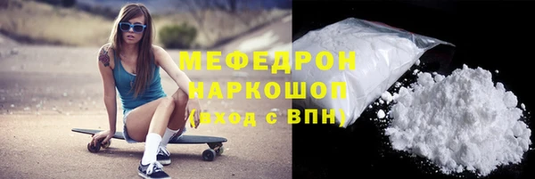 а пвп мука Нея
