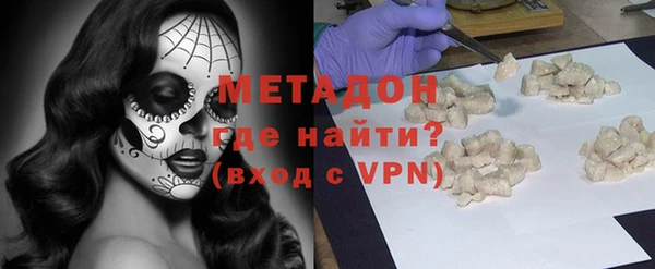 амф Абинск