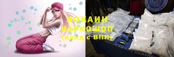 COCAINE Нефтекумск