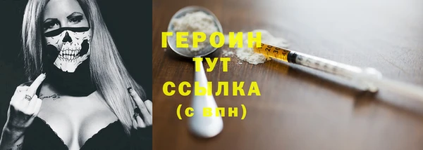 шишки Абаза