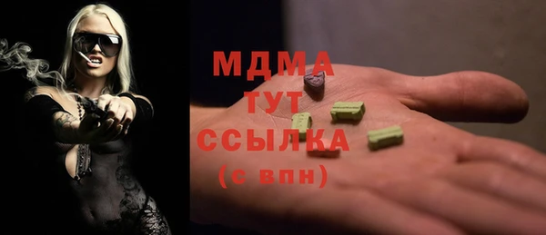 mix Абдулино