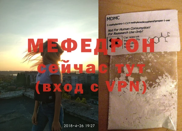 амф Абинск