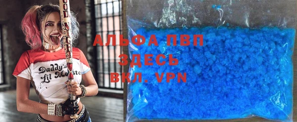 амф Абинск
