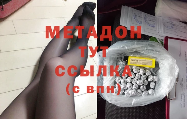 mix Абдулино
