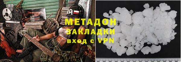 mix Абдулино