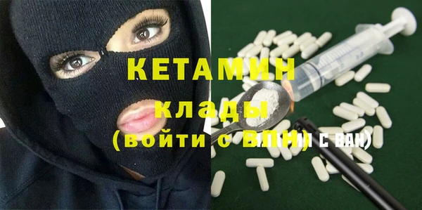 амф Абинск