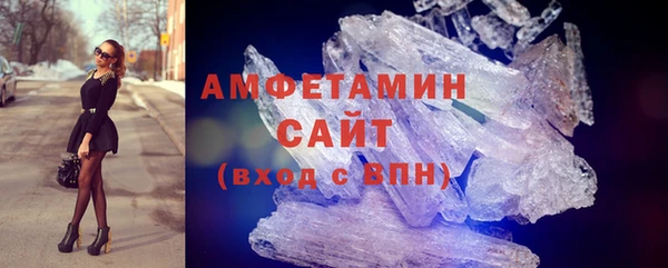 амф Абинск