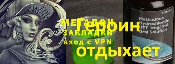 амф Абинск