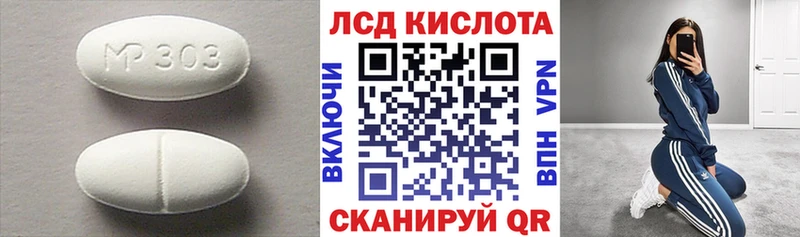 LSD-25 экстази кислота  где найти   Аргун 