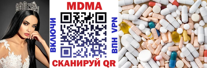 МДМА Molly  где найти наркотики  Аргун 