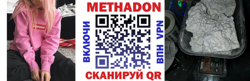 наркошоп  omg зеркало  Метадон кристалл  Аргун 