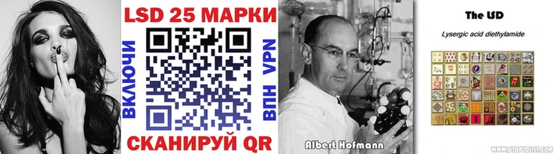 Марки 25I-NBOMe 1500мкг blacksprut tor Аргун